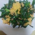 ねぇ～chan's cooksnap of when they made ちゃちゃっと、ニラ玉。オイスターソースで.