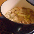 CZKO's cooksnap of when they made 丸ごと使っちゃう♪柚子たっぷりの鶏団子.