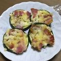 ビキナーもんちゃん's cooksnap of when they made ズッキーニとベーコンのチーズ焼き.