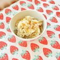 あやちん０８１６'s cooksnap of when they made 鶏の炊き込みご飯.