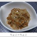 ちょこ☆ちょこ's cooksnap of when they made 新玉ねぎ&納豆ツナ和え.