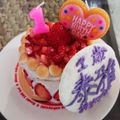 ゆりにゃん☆'s cooksnap of when they made ファーストバースデーケーキ.