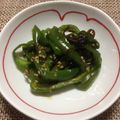 ☆さかなん☆'s cooksnap of when they made 作り置き ピーマンのお浸し.