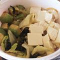 睦月貓's cooksnap of when they made アボカドと豆腐の和風サラダ 柚子胡椒風味.