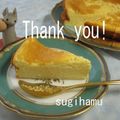 sugihamu's cooksnap of when they made 甘さ控えめ！あっさりスフレチーズケーキ.