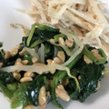 ディナーカレー's cooksnap of when they made 我が家の定番＊簡単 納豆和え.