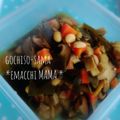 えまっちママ's cooksnap of when they made 我が家の五目豆☆.