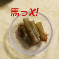 ひトみ's cooksnap of when they made どこか懐かしい✿ふきとお揚げの炒め煮.
