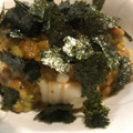 mamasann's cooksnap of when they made アボカドと納豆と新玉ねぎのわさび醤油あえ.