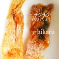 ひかる♪'s cooksnap of when they made おつまみに◎レンジで鮭の皮せんべい.