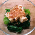 kutsuken's cooksnap of when they made 簡単小松菜と豆腐のおひたし。煮浸し。.