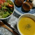 はっぱちゃん0814's cooksnap of when they made ミキサー無しでかぼちゃポタージュ.