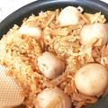 komomoten's cooksnap of when they made 里芋の生姜ご飯.