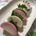 ゆうちゃんシェフ's cooksnap of when they made おつまみ＆お弁当に☆梅しそかまぼこ.