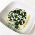 ★ゆっくんはっくん★'s cooksnap of when they made 簡単☆たまご豆腐に、とろろ～んとわかめ♪.