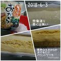 akycn's cooksnap of when they made 簡単☆生おからの混ぜるだけパウンドケーキ.