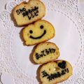 うさうさぴよまる's cooksnap of when they made バケットで愛されラスク.