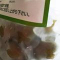 キャラメグ♪'s cooksnap of when they made お酢✴︎梅シロップde梅ジュース.