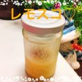 にやにやにゃにゃこ's cooksnap of when they made 塩レモンdeレモスコ風.