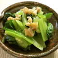 ☆Rokko☆'s cooksnap of when they made ＊小松菜のくるみ和え＊.