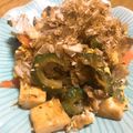 ☆☆☆シェフ岡ちゃん's cooksnap of when they made ゴーヤチャンプル.