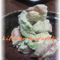 くららか's cooksnap of when they made えびとアボガドのマヨネーズ和え♪.