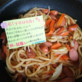 ４人娘ｍａｍａ's cooksnap of when they made 簡単焼きうどん.