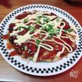 きゃらめるきゃんでぃ's cooksnap of when they made 長芋と卵で水なしお好み焼き☆☆.