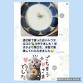 ちゃかぴまま's cooksnap of when they made ものすご～く簡単コーンスープ.