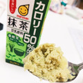 あずき312's cooksnap of when they made 流行りの豆乳アイス！！〜美味しい作り方〜.