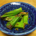 碧猫ちゃん's cooksnap of when they made オクラのおかかしょうゆ炒め.