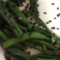 ma___111's cooksnap of when they made いんげんの黒胡麻和え.