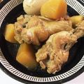 AYu☆RIn☆'s cooksnap of when they made こってり さっぱり☆ 手羽元の柔らか煮♥.