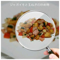 日々笑顔's cooksnap of when they made 手早く簡単＊ジャガイモと玉ねぎの炒め物.