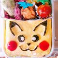 モチ好き過ぎて♪♪'s cooksnap of when they made キャラ弁 ピカチュウ☆.