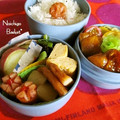◆◇Wtiti＊◇◆'s cooksnap of when they made 簡単おやつ☆さつまいもの甘煮.
