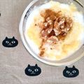 ふたごゆき's cooksnap of when they made ちょい足し☆カスタードヨーグルト.