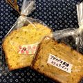 きらりんママン's cooksnap of when they made アボカドのパウンドケーキ.