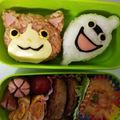 クック9705MU☆'s cooksnap of when they made 妖怪ウォッチキャラ弁ジバニャンウィスパー.