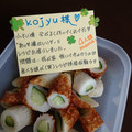 ４人娘ｍａｍａ's cooksnap of when they made ★我が家の定番★居酒屋☆ちくわきゅうり☆.