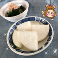 もぐもぐ人's cooksnap of when they made 簡単‼️美味しい♪べったら漬け.