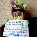 ４人娘ｍａｍａ's cooksnap of when they made たまご豆腐に、蒲鉾ゆかり大根おろし♪.