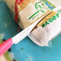 tomitomico's cooksnap of when they made ずぼら！えのきの切り方・洗い方.