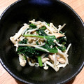 enuu's cooksnap of when they made えのきとほうれん草のナムル.