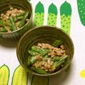 おはなすき's cooksnap of when they made ⭐️インゲンの納豆和え.