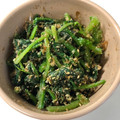 暴走インコ's cooksnap of when they made 簡単我が家のほうれん草ゴマ和え.