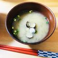 hirose3939's cooksnap of when they made しじみの味噌汁＊砂出し.