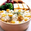 hiroerico's cooksnap of when they made お弁当に！コーンバターライス♫混ぜるだけ.