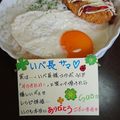 ４人娘ｍａｍａ's cooksnap of when they made オッサンの一手間かけた目玉焼き.
