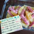 ４人娘ｍａｍａ's cooksnap of when they made じゃがいもとベーコン炒め.